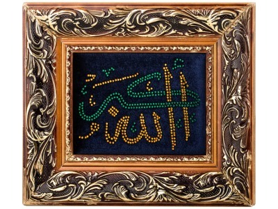 Картина из страз на бархате "аллах" 23х20 см. (562-100-80) 