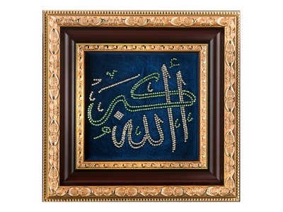 Картина из страз на бархате "аллах" 39*35 см. (562-101-22) 