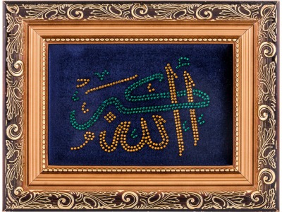 Картина из страз на бархате "аллах" 24*19 см. Оптпромторг Ооо (562-100-13) 