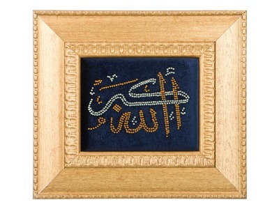 Картина из страз на бархате "аллах" 26х23 см (562-100-02) 