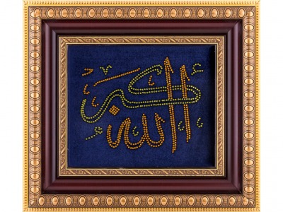Картина из страз на бархате "аллах"  41*37 см. Оптпромторг Ооо (562-101-24) 