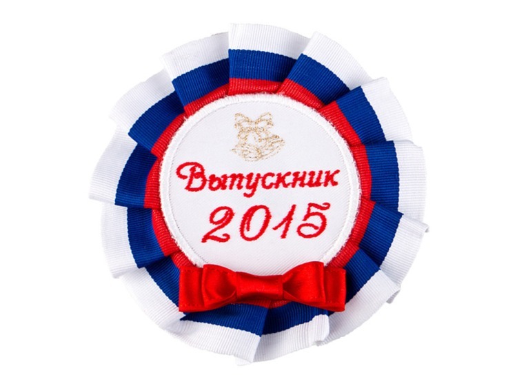 Интернет Магазины Ленты Выпускникам