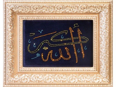 Картина на бархате со стразами "аллах" 48*38 см. Оптпромторг Ооо (562-208-68) 