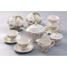 Чайный сервиз на 12 персон 27 пр."софия золотой гибискус" 1200/200 мл. Porcelain Manufacturing (418-234) 