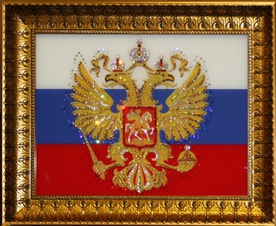 Картина Герб России с кристаллами Swarovski (1331)