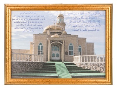Картина мечеть коновского 25*19 см (562-217-17) 