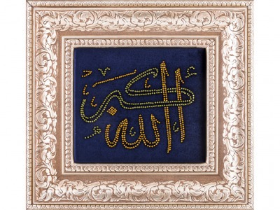 Картина на бархате со стразами "аллах" 41*38 см. Оптпромторг Ооо (562-101-68) 