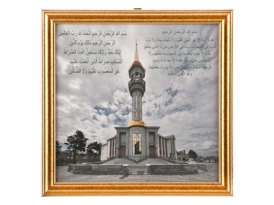 Картина мечеть в сургуте 20*20 см (562-219-17) 