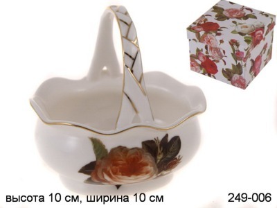 Конфетница "розы" с ручкой 10*7 см.высота-10 см. Porcelain Manufacturing (249-006) 