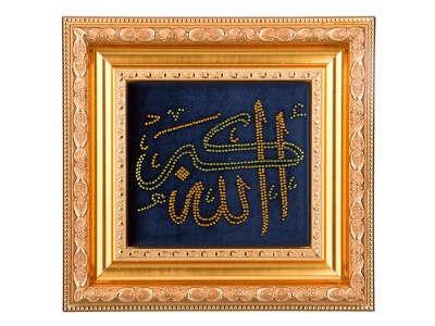 Картина из страз на бархате "аллах" 38*35 см. (562-101-37) 