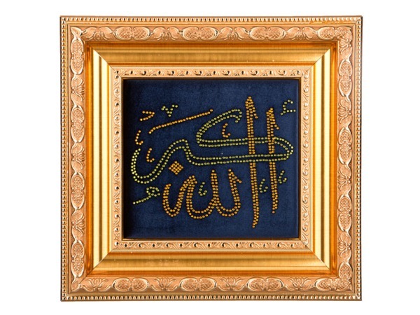Картина из страз на бархате "аллах" 38*35 см. (562-101-37) 