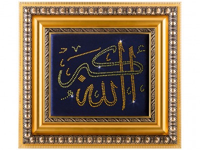 Картина из страз на бархате "аллах"  41*37 см. Оптпромторг Ооо (562-101-23) 