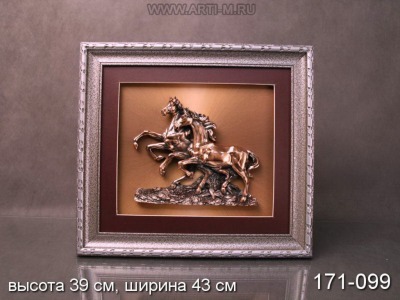 Панно "лошади" бронза (171-099) 