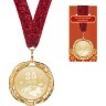 Медаль "25 лет" диаметр=7 см (197-122-8) 