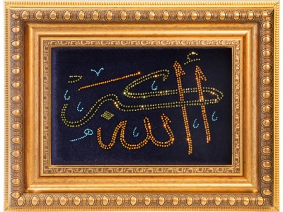 Картина из страз на бархате "аллах" 46*36 см. Оптпромторг Ооо (562-208-01) 