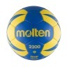 Мяч гандбольный H2X2200-BY №2 (638921)