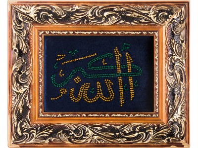 Картина из страз на бархате "аллах" 25*21 см. Оптпромторг Ооо (562-100-69) 