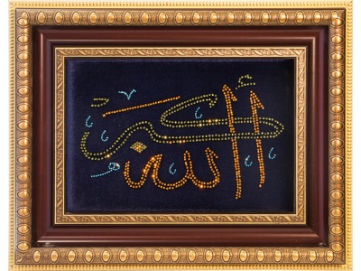 Картина из страз на бархате "аллах" 47*37 см. Оптпромторг Ооо (562-208-24) 