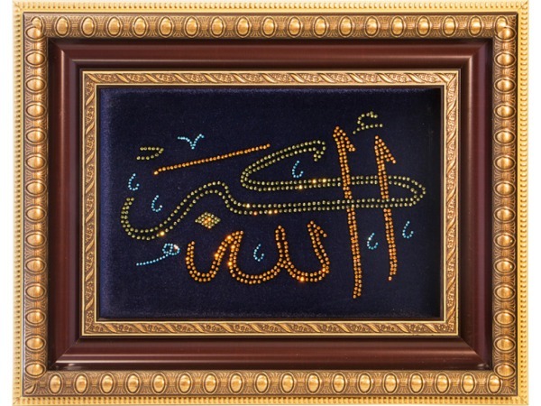 Картина из страз на бархате "аллах" 47*37 см. Оптпромторг Ооо (562-208-24) 