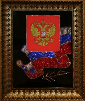 Картина Флаг и Герб РФ с кристаллами Swarovski (1399)