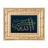 Картина на бархате со стразами "аллах" 30х27см Оптпромторг Ооо (562-208-51) 