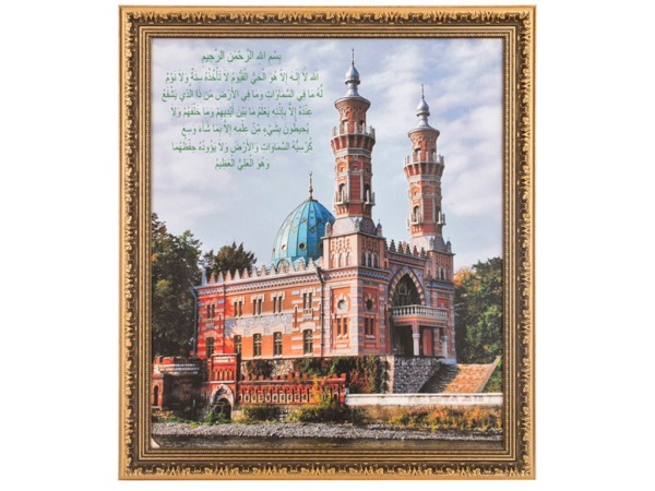 Картина  "суннитская мечеть во владикавказе"55*62см. (562-239-06) 