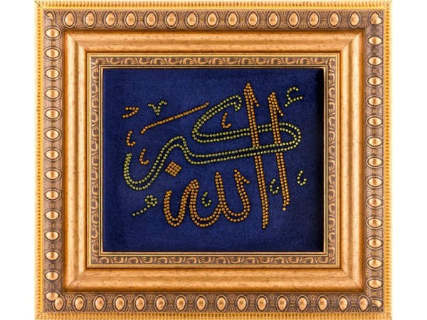Картина из страз на бархате "аллах"  41*37 см. Оптпромторг Ооо (562-101-01) 