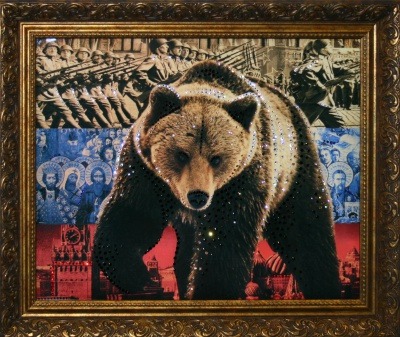 Медведь Символ России (1210)