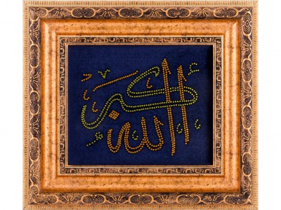 Картина из страз на бархате "аллах"  41*37 см. Оптпромторг Ооо (562-101-21) 