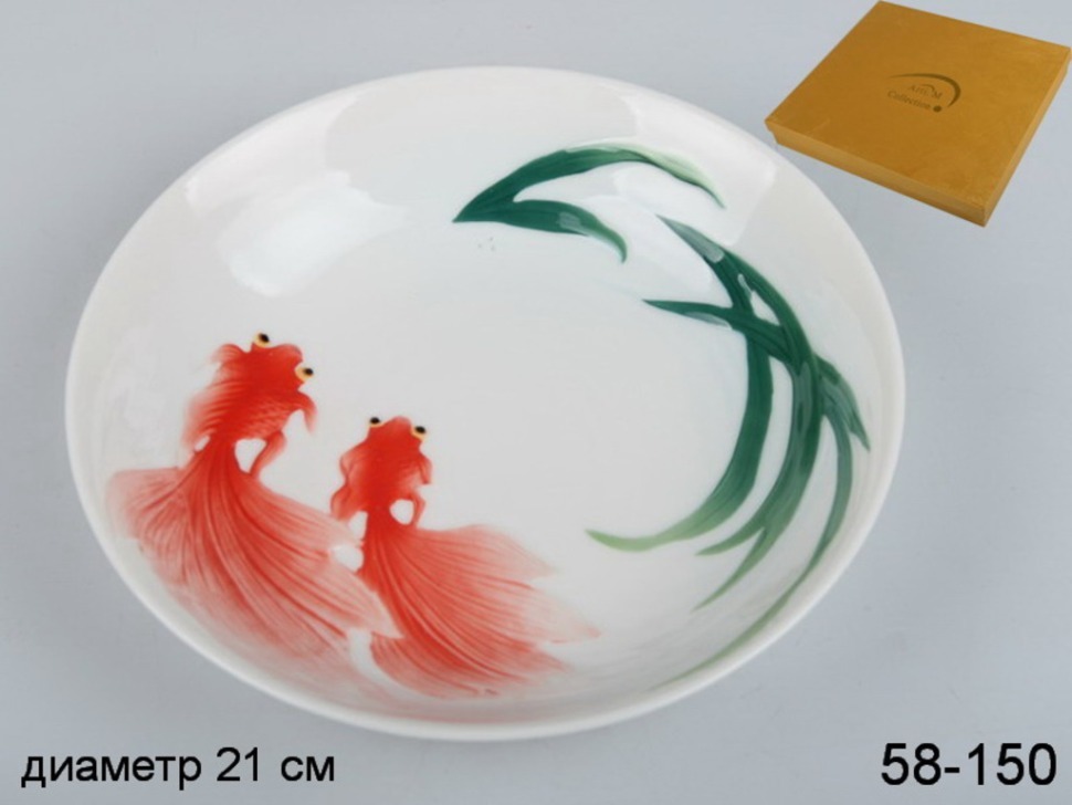 Посуда Золотая Рыбка Купить
