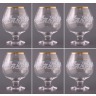 Набор бокалов для бренди "бистро" из 6 шт 300 мл. (381-201) 