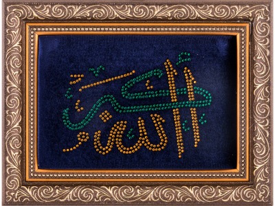 Картина из страз на бархате "аллах" 22*17 см. Оптпромторг Ооо (562-100-03) 