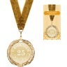 Медаль "с юбилеем 25" диаметр=7 см (197-231-81) 