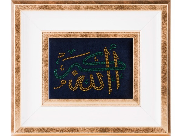 Картина из страз на бархате "аллах" 28*24 см. Оптпромторг Ооо (562-100-62) 