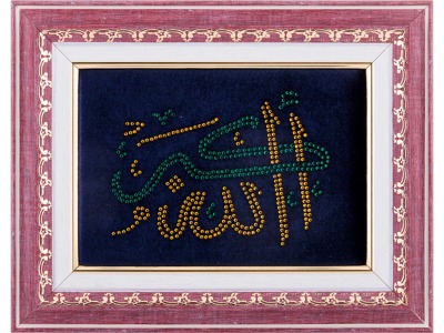 Картина из страз на бархате "аллах" 24*19 см. Оптпромторг Ооо (562-100-08) 
