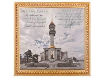 Картина мечеть в сургуте 47*45 см (562-218-10) 