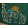 Картина со стразы московская соборная мечеть , 42x44см (562-209-06) 