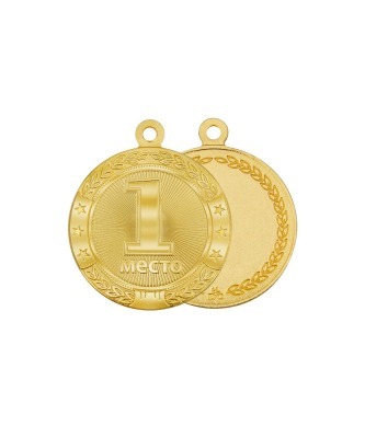 Медаль МК181 Золото, (только по 5 штук) (3860)