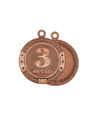 Медаль МК183 Бронза, (только по 5 штук) (3862)