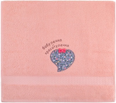 Полотенце махровое "бабулечка-красотулечка" 50*90 см., розовый, 100%х\б, вышивка Оптпромторг Ооо (850-330-47) 