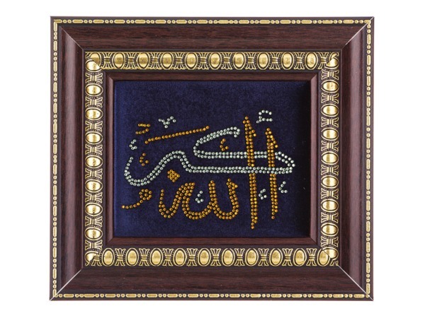 Картина из страз на бархате "аллах" 25*20 см. Оптпромторг Ооо (562-100-27) 