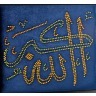 Картина на бархате со стразами "аллах" 44*40 см. Оптпромторг Ооо (562-101-33) 